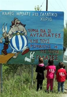 "Καλώς ήρθατε στο γαλατικό χωριό"...